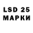 Марки 25I-NBOMe 1,5мг Na veka