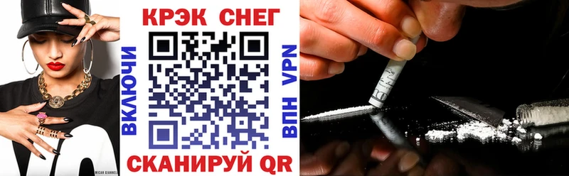 купить наркоту  Североморск  КОКАИН 98% 