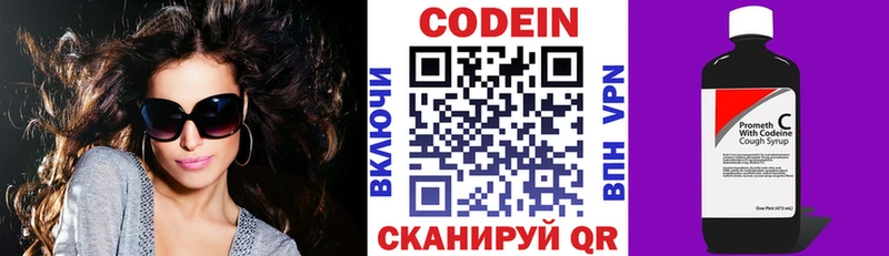 kraken ТОР Североморск Кодеиновый сироп Lean Purple Drank