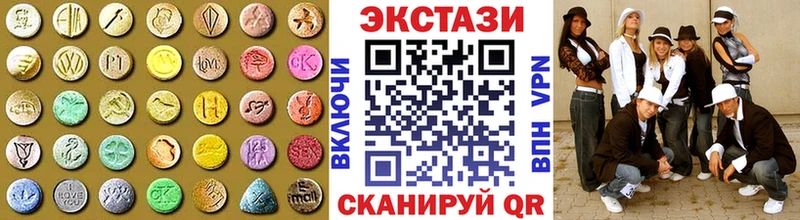 Экстази 300 mg  закладка  Североморск 