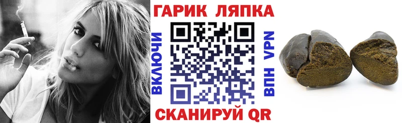 Гашиш Ice-O-Lator Североморск