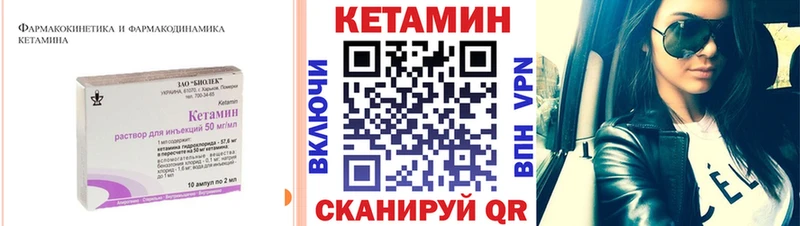 Кетамин ketamine  кракен ТОР  площадка официальный сайт  Североморск 