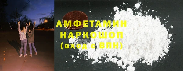 MDMA Покров