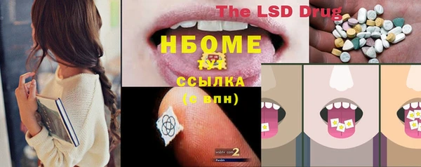 MDMA Покров