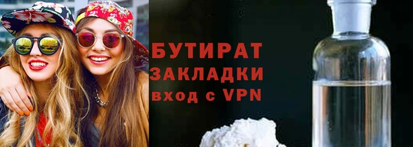 синтетический гашиш Арсеньев