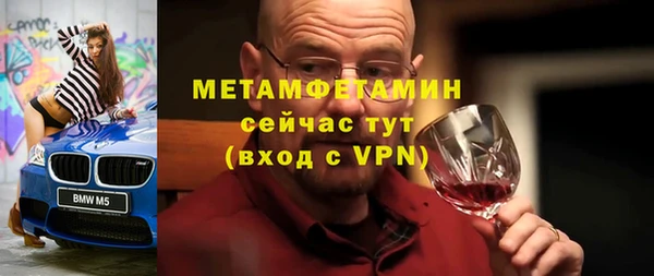MESCALINE Армянск