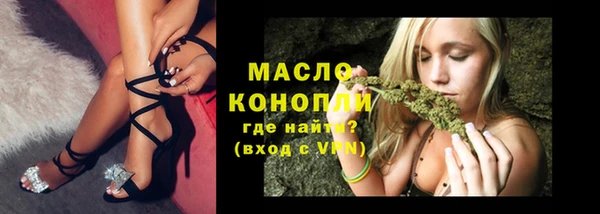 MESCALINE Армянск