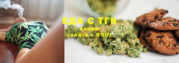 шишки Покровск