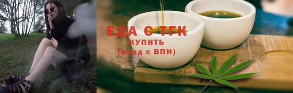синтетический гашиш Арсеньев
