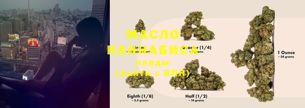 MESCALINE Армянск