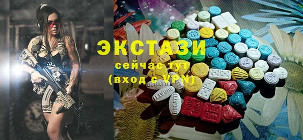 синтетический гашиш Арсеньев