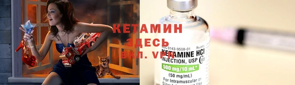 шишки Покровск