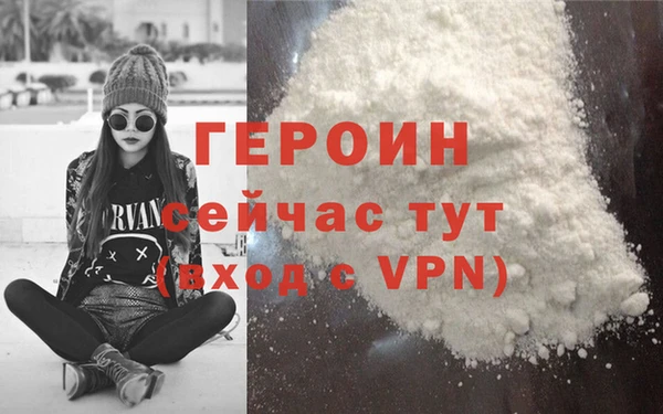 шишки Покровск