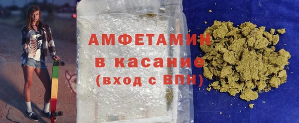 синтетический гашиш Арсеньев