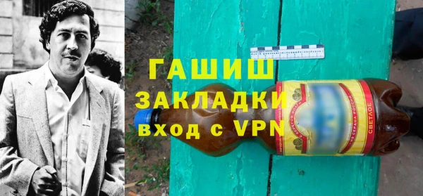 синтетический гашиш Арсеньев