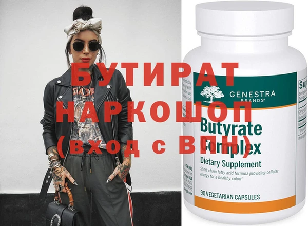 MESCALINE Армянск