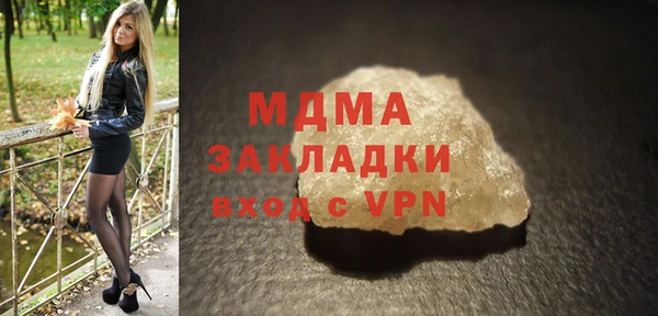 синтетический гашиш Арсеньев