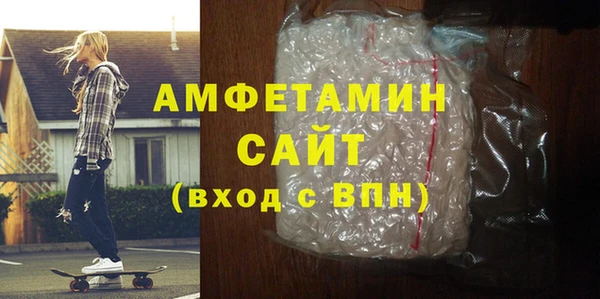 синтетический гашиш Арсеньев