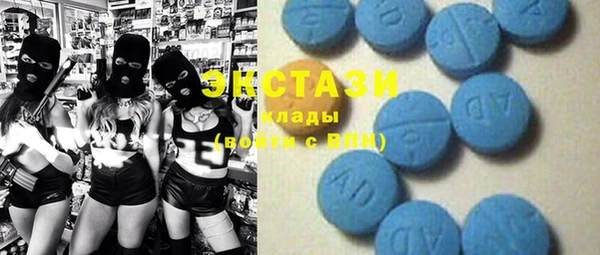 MESCALINE Армянск