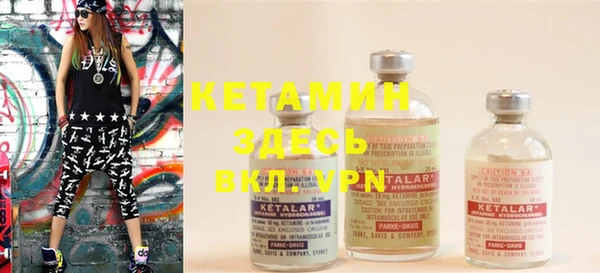 MESCALINE Армянск