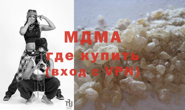 MDMA Покров