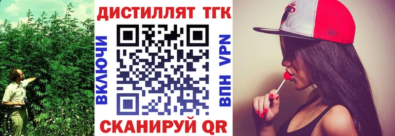 ТГК жижа  Североморск 