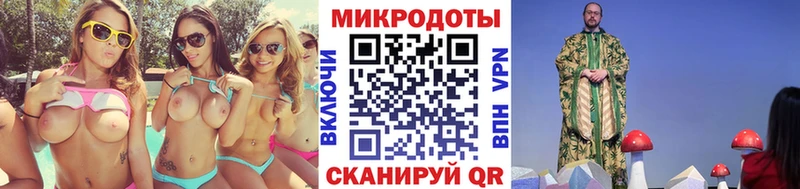 Галлюциногенные грибы Magic Shrooms хочу Североморск